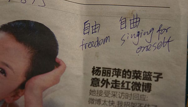 Freedom Freedom